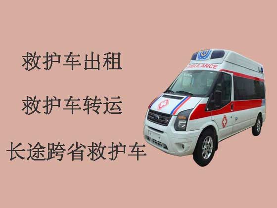 天津救护车租赁护送病人转院